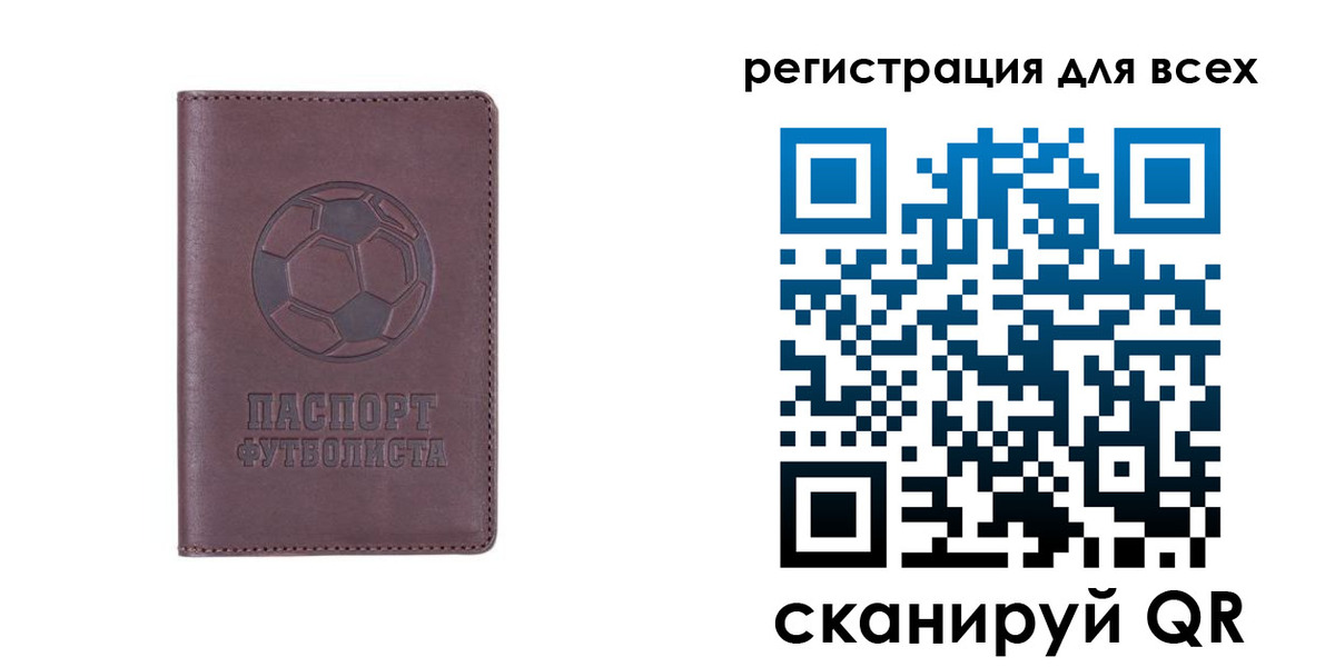 регистрация в Коми